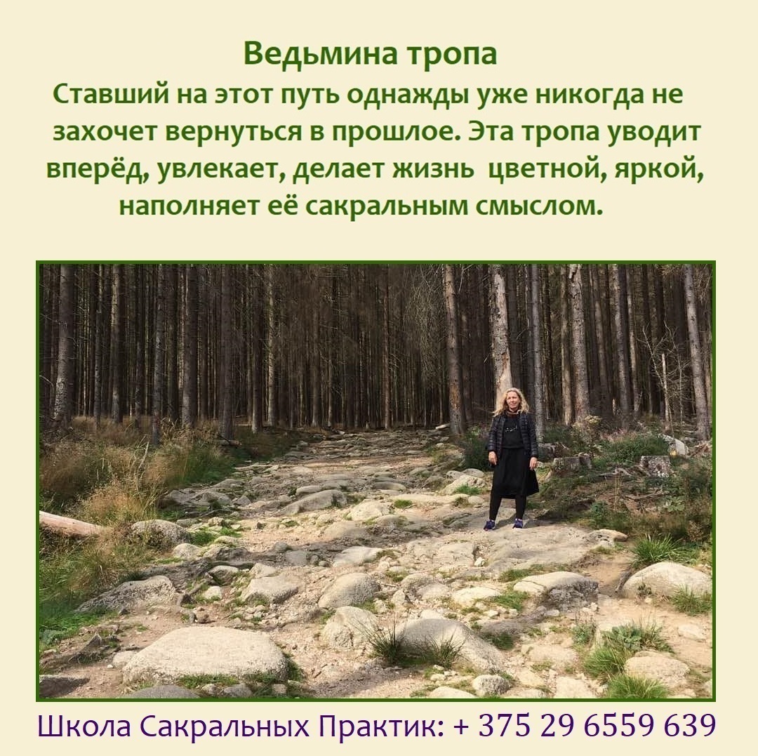 ресурсы Души, природные ресурсы, энергетическая защита обучение магии